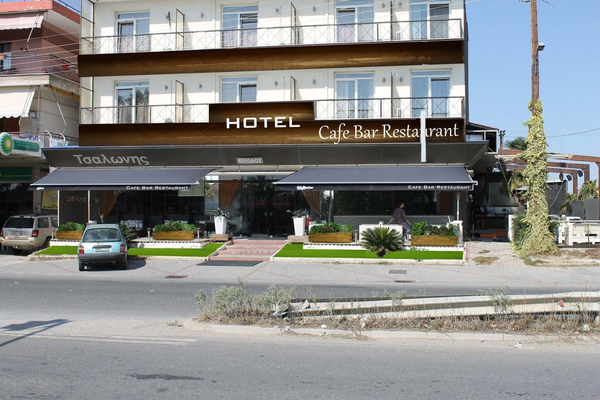 فندق Halkidona المظهر الخارجي الصورة